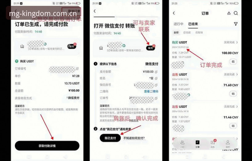 资深玩家分享MG游戏APP下载实战经验：从安装到充值全流程指南
